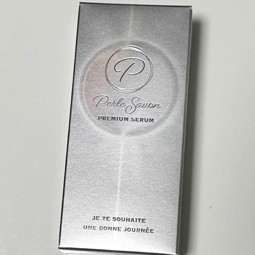 新品未使用】Perle Savon プレミアムセラム 25ml - メルカリ