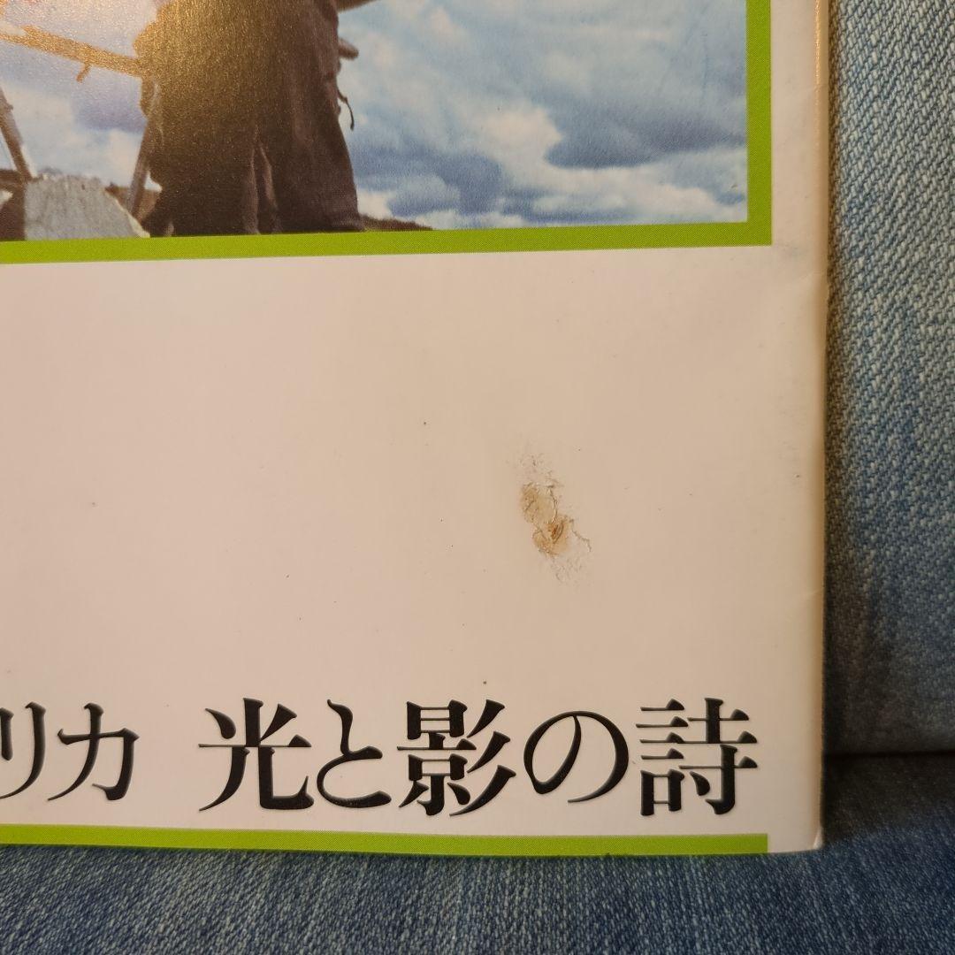 パンフレット CD