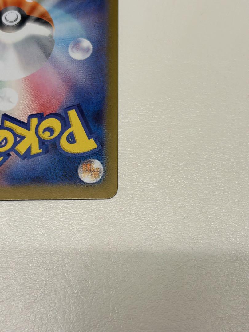 【新品】　ポケモンカードゲーム　キュレムEX SAR サザンドラEX SAR