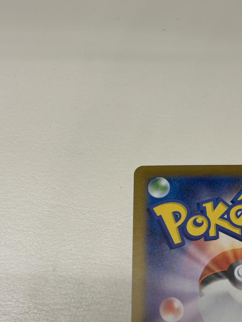 【新品】　ポケモンカードゲーム　キュレムEX SAR サザンドラEX SAR