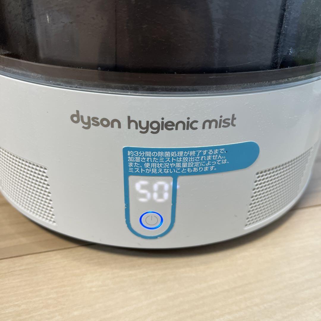 ダイソン　加湿器　ＭＦ01