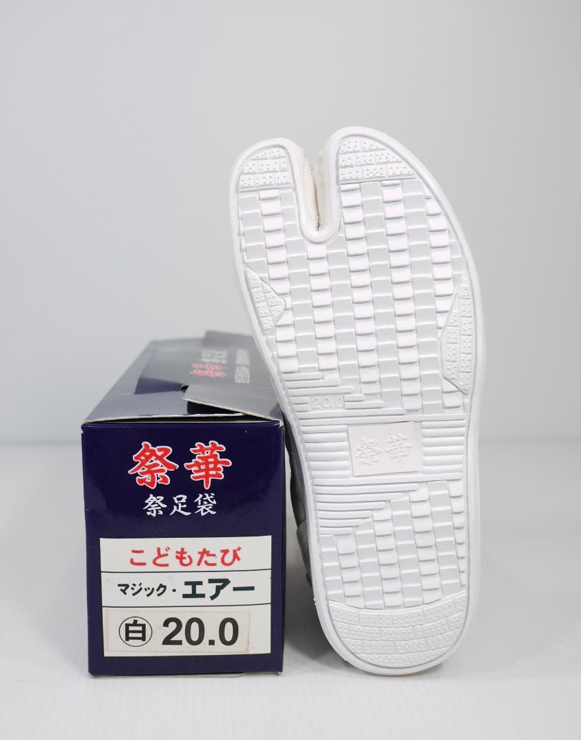新品 2足セット【16cm～23cm】子供エアー  マジックテープ 祭足袋 たび
