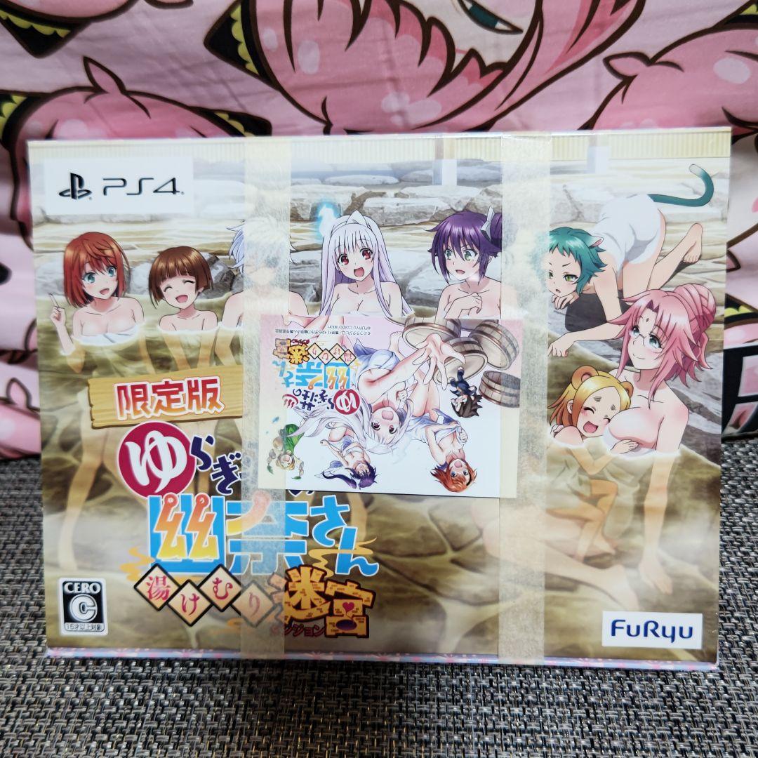 新品未開封 PS4 ゆらぎ荘の幽奈さん 湯けむり迷宮 初回限定生産