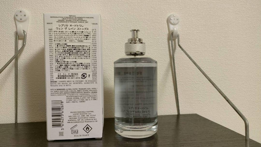 公式サイト メゾンマルジェラレプリカ ウェンザレインストップス 限定 100ml 香水(ユニセックス)