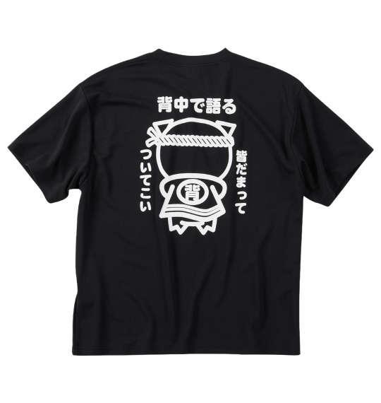 豊天 背中で語る美豚DRYハニカムメッシュ半袖Tシャツ+ハーフパンツ hfx5