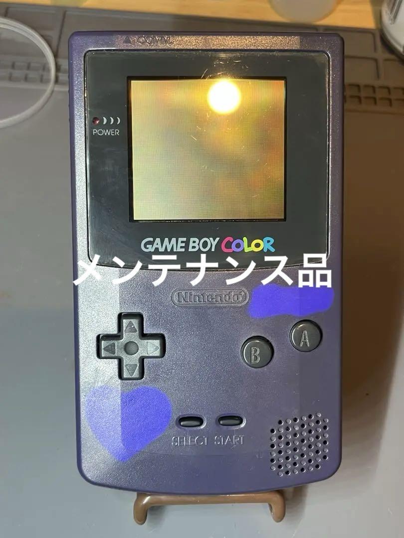 ゲームボーイカラー CGB-001 パープル ニンテンドー 任天堂 GBC 本体