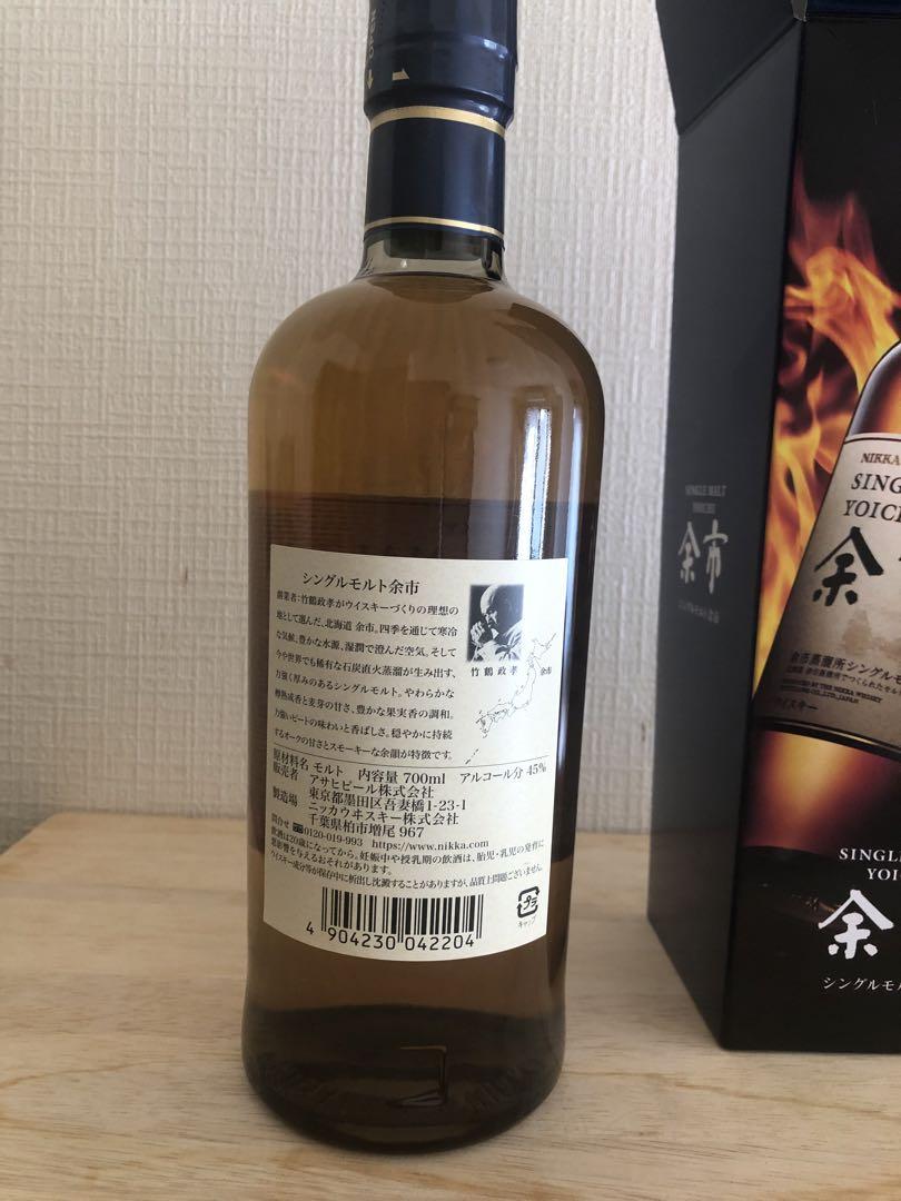 余市 シングルモルトウイスキー 700ml 箱付き - ウイスキー