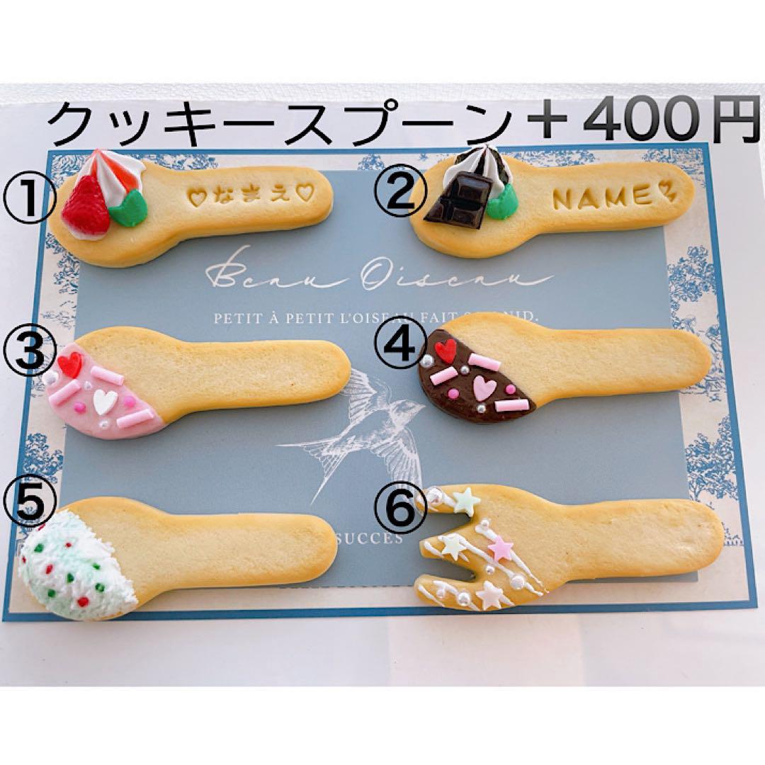 大きなアイスキーホルダー　　フェイクスイーツ