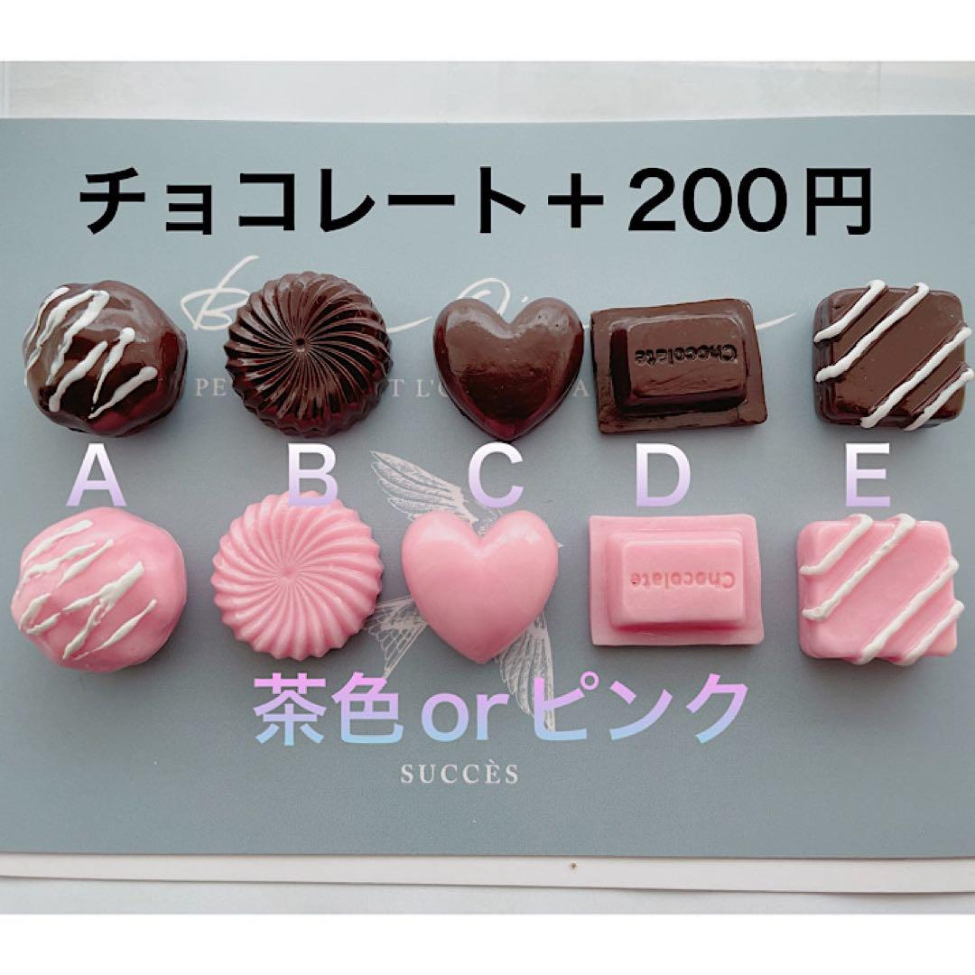 大きなアイスキーホルダー　　フェイクスイーツ