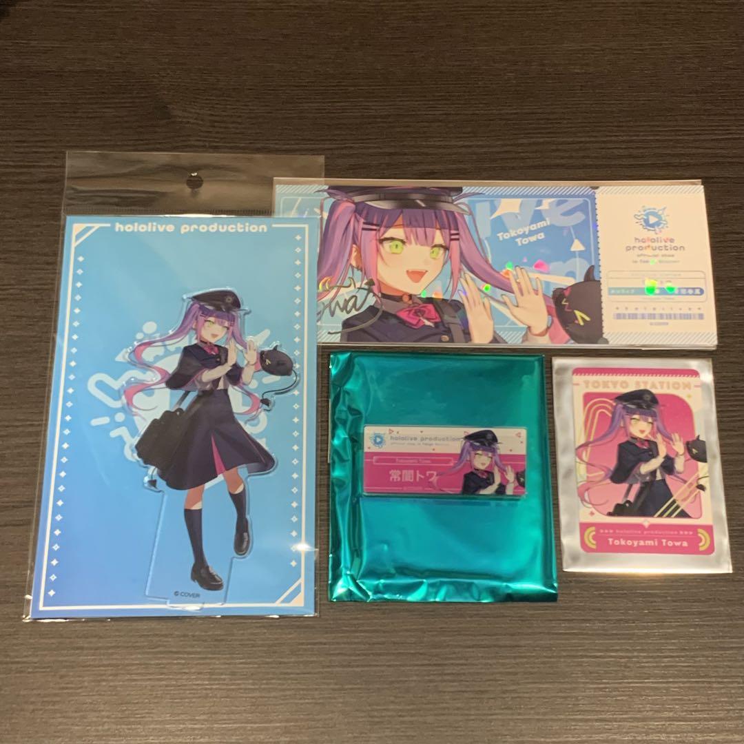 常闇トワ sy 4枚セット Amazon | 一番くじ ホロ*ライブ vol.4 常闇トワ 4点セット