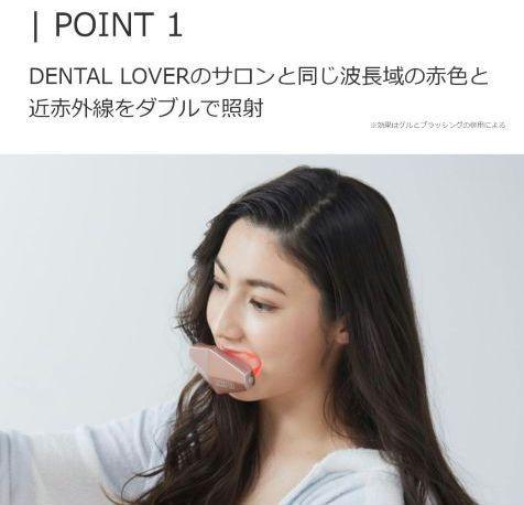 口臭ケア　デンタルラバー スーパーブレス 口臭清涼品オゾン水 Amazon.co.jp: デンタルラバー スーパーブレスLV＋薬用4MONTH