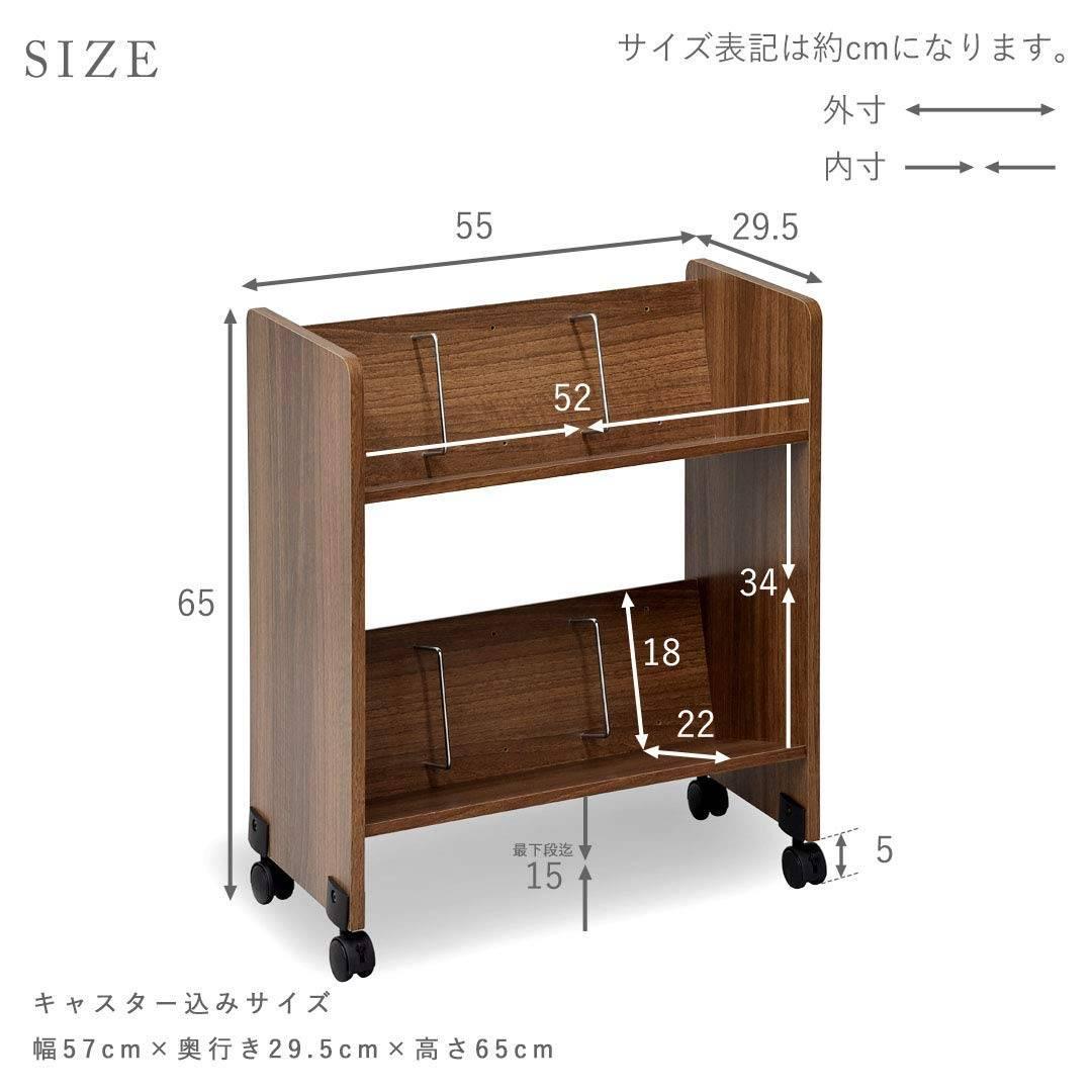 幅60×奥行30×高さ69cmのナチュラル本棚 2段 キャスター付き 幅60×奥行30×高さ69cmのナチュラル本棚 2段 キャスター付き - 本