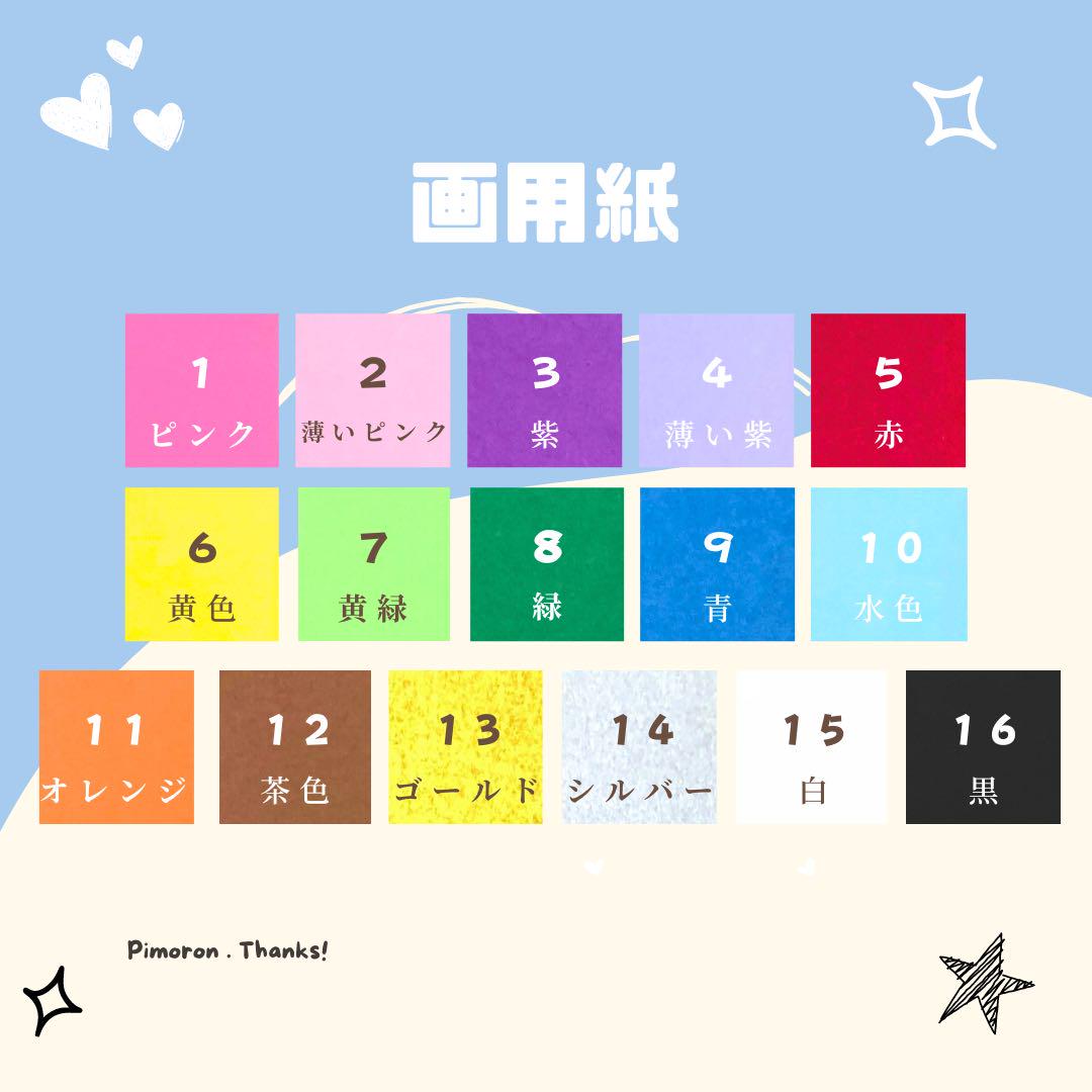 うちわ文字
