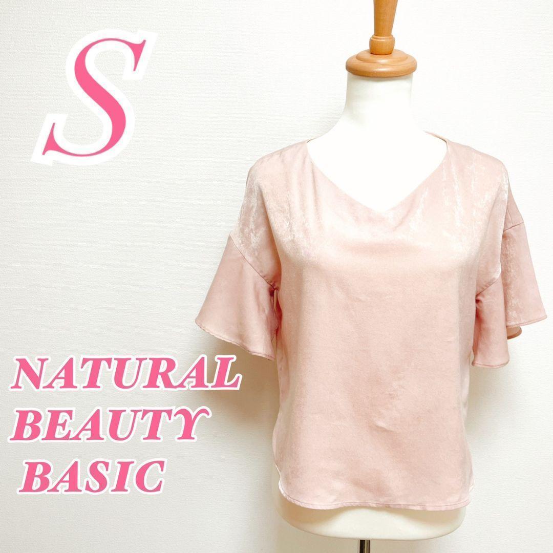 NATURAL BEAUTY BASIC ナチュラルビューティーベーシック 半袖
