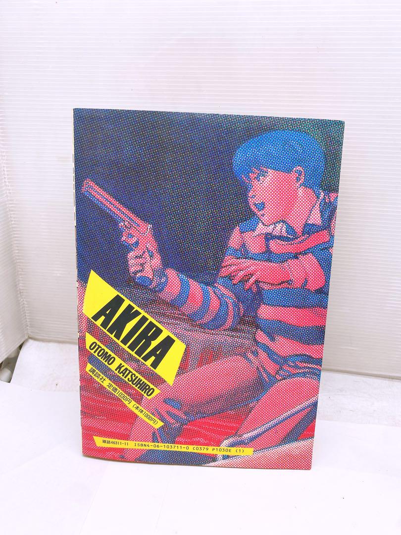 AKIRA 全6巻セット 大友克洋 講談社 ヤングマガジン 5、6のみ初版