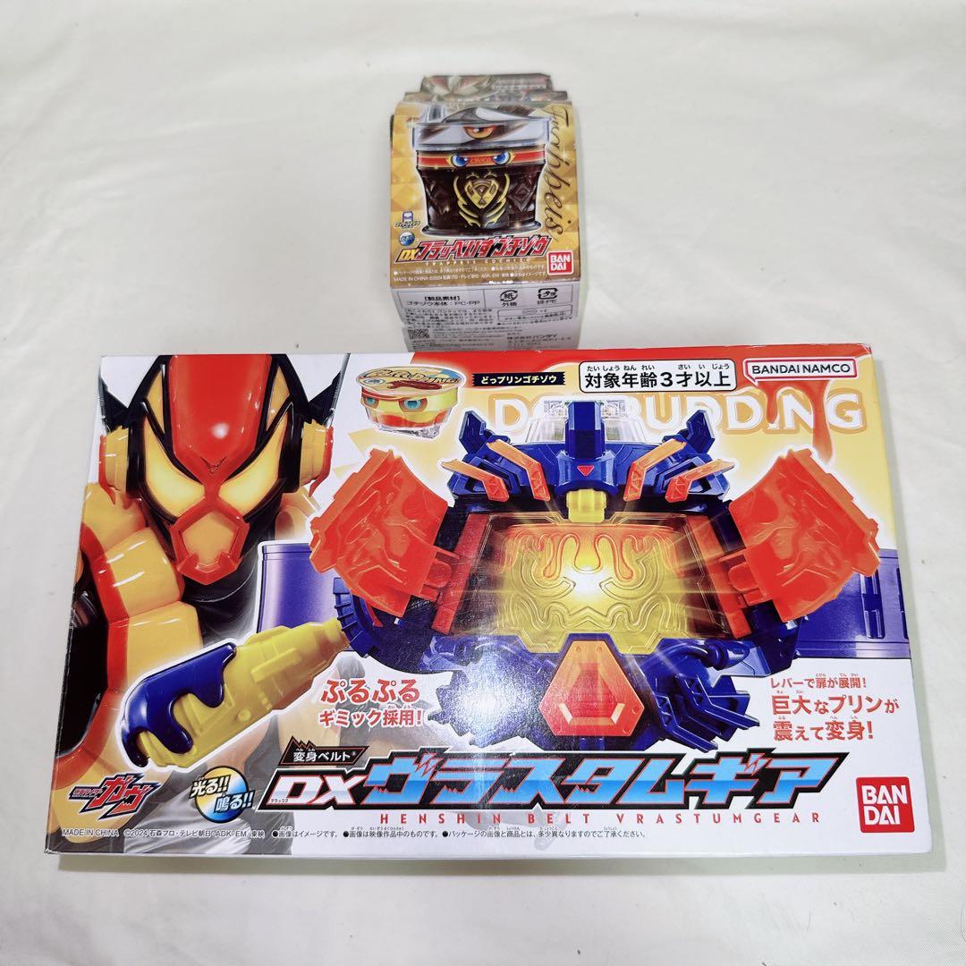 DXヴラスタムギア＆フラッペいずゴチゾウ セット 仮面ライダーガヴ