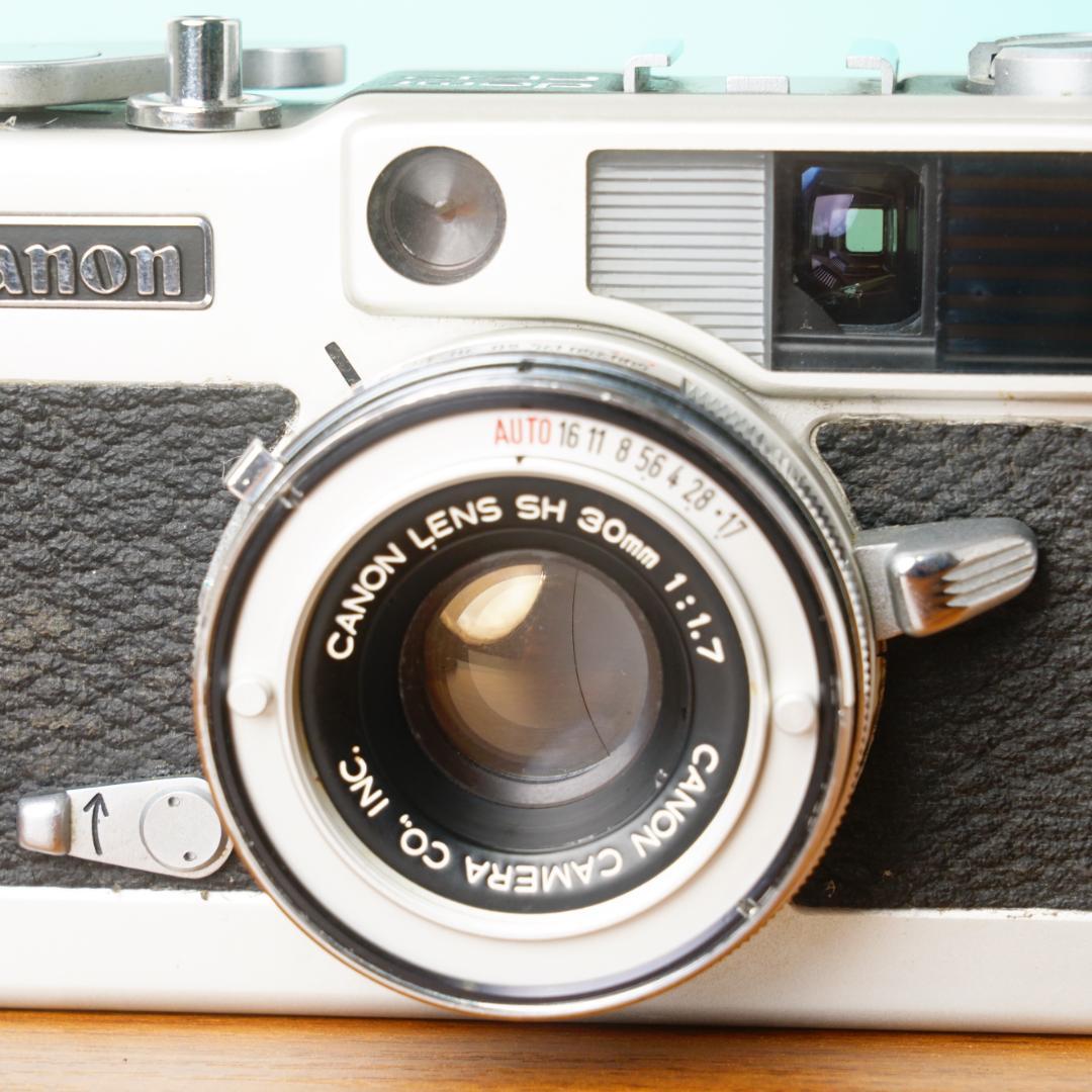 demi EE17
