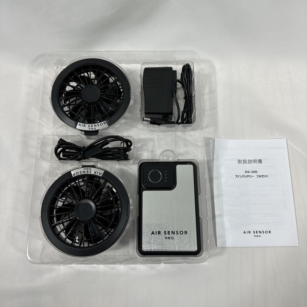新品　空調服クロダルマ エアセンサーネオ 新型20V ファンバッテリーフルセット 新品 空調服クロダルマ エアセンサーネオ 新型20V ファン