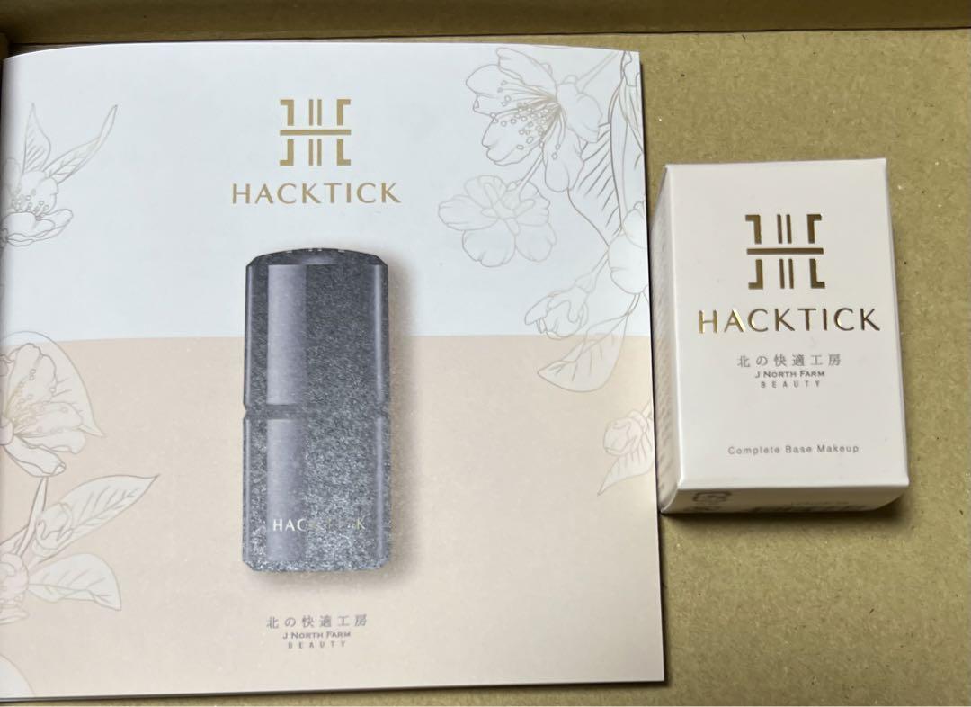 HACKTICKスティックファンデーション02ナチュラル　2本セット HACKTICK スティックファンデーション ナチュラル×2