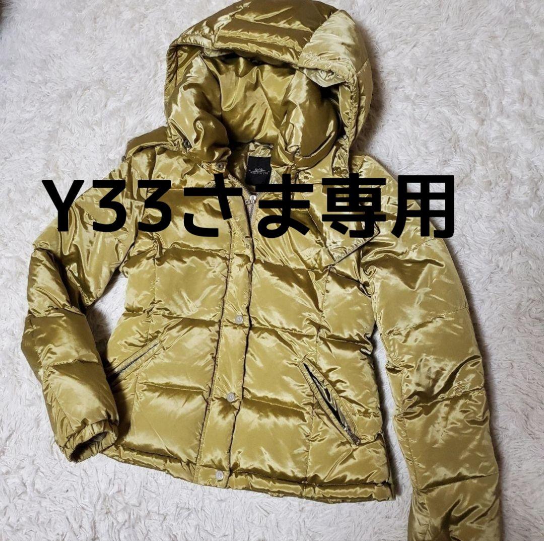 美品 マックスマーラ 脱着式フード ダウンジャケット 2way ゴールド M