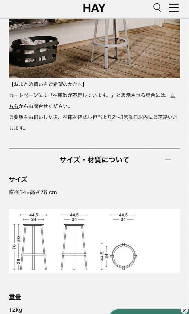 hay revolver stool  ヘイ　スツール  グレー