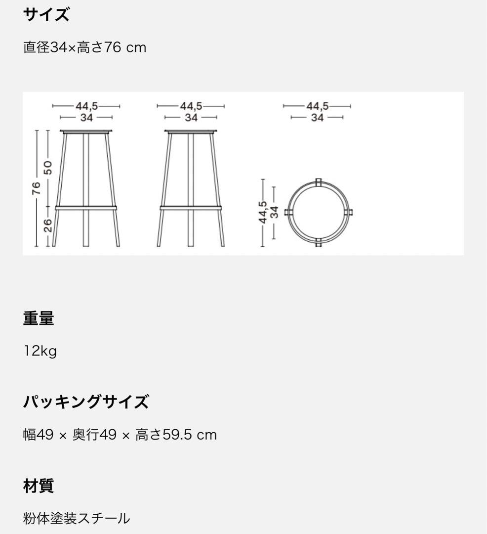 hay revolver stool  ヘイ　スツール  グレー
