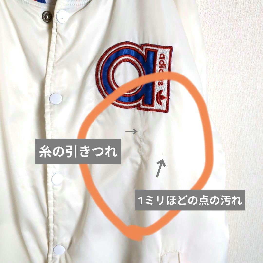 トレフォイル 中綿入