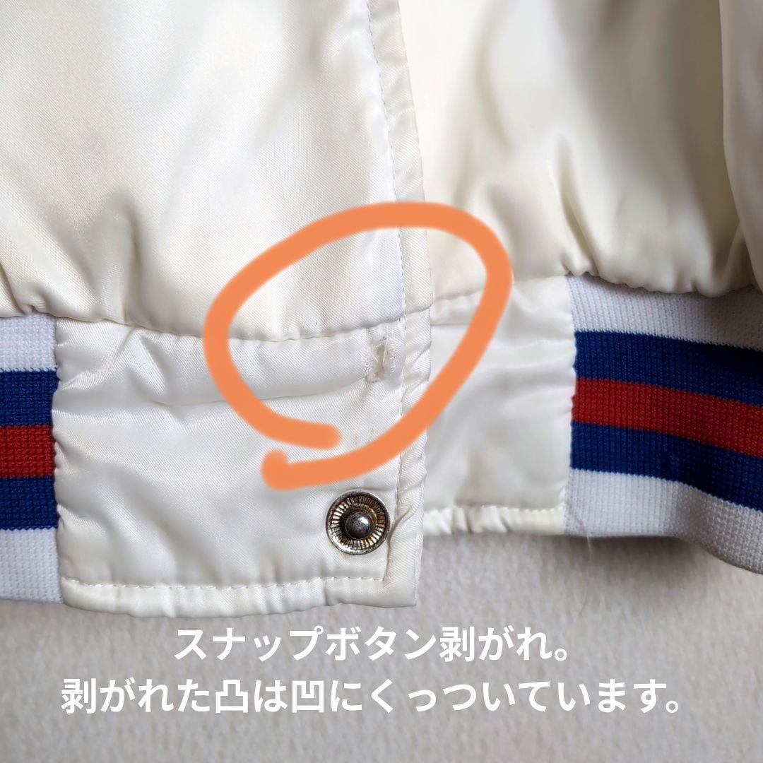 トレフォイル 中綿入