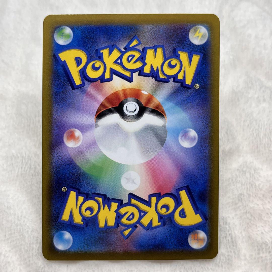 【新品】ポケモンカードゲーム　カイSR