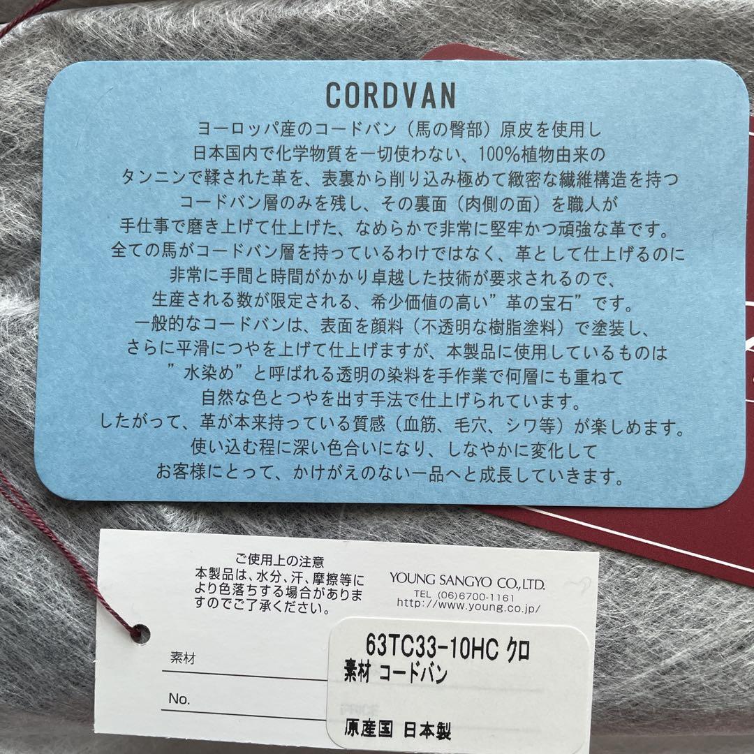 Trois Clefs ブラック 長財布