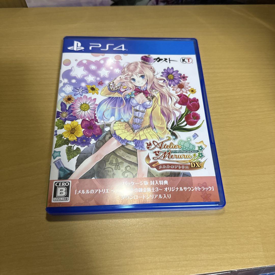 PS4 アトリエ 〜アーランドの錬金術士1・2・3〜 DX プレミアム