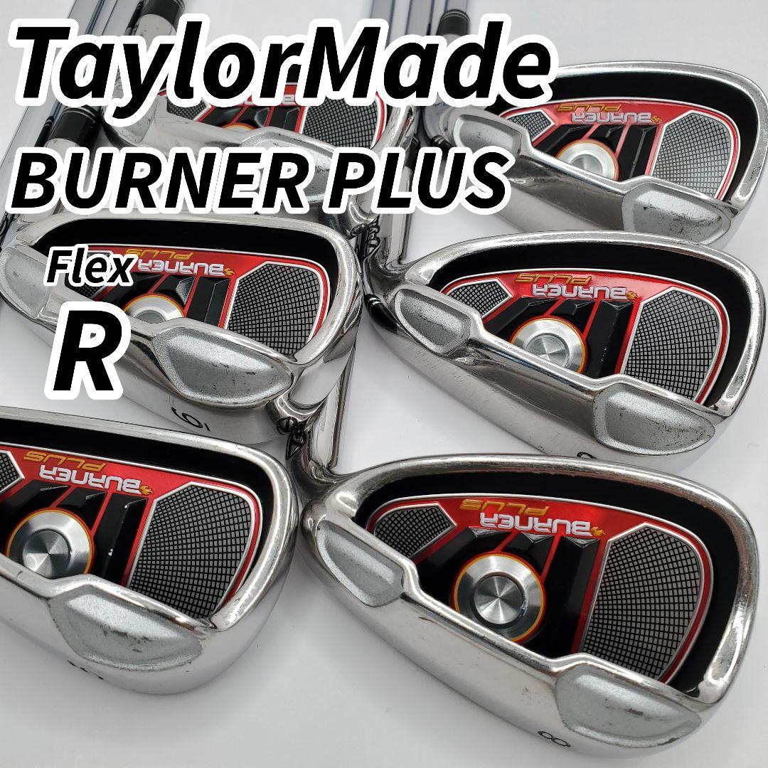 TaylorMade Burner アイアンセット 8本セット