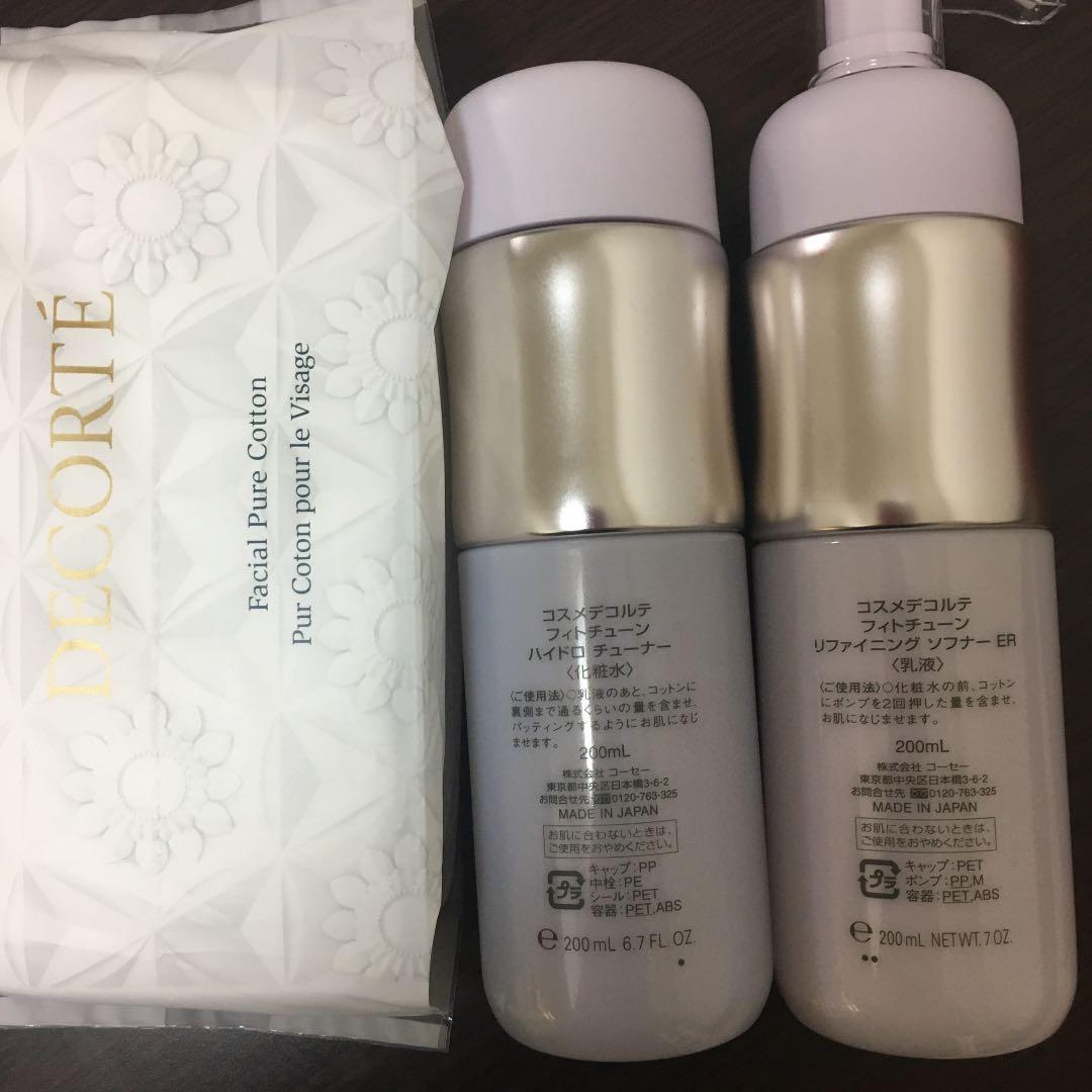 メルカリ コスメデコルテ 化粧水 乳液 コットンセット フィトチューン Er ソフナー 化粧水 ローション 7 500 中古や未使用のフリマ