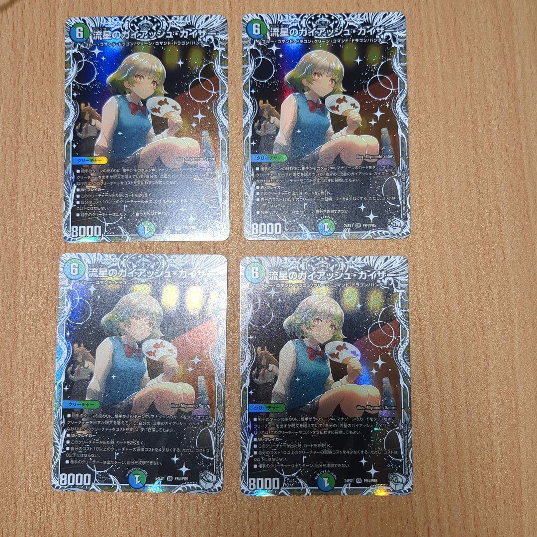 アーテルゴルギーニ b