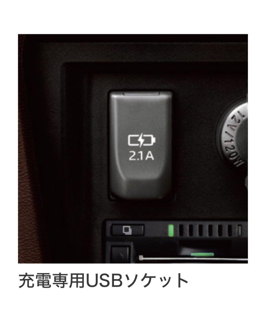 17プロフィア 純正オプション 充電専用USBソケット