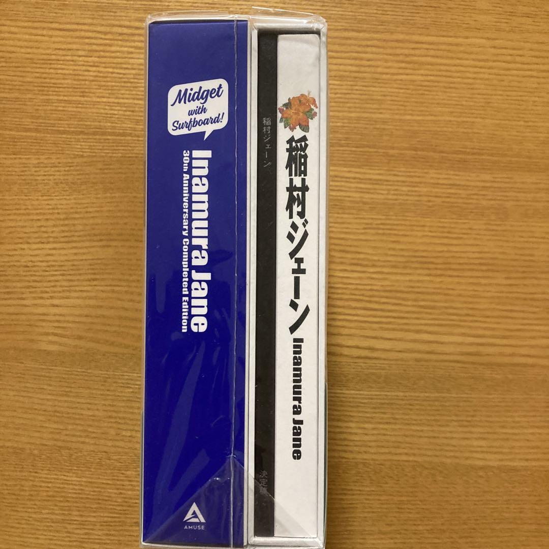 稲村ジェーン 30周年コンプリートエディション DVD BOX('90プロデュ…