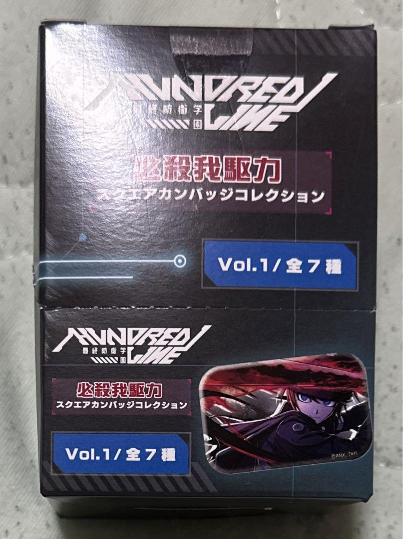 ハンドレッドライン 必殺我駆力 スクエアカンバッジコレクション 缶バッジ box