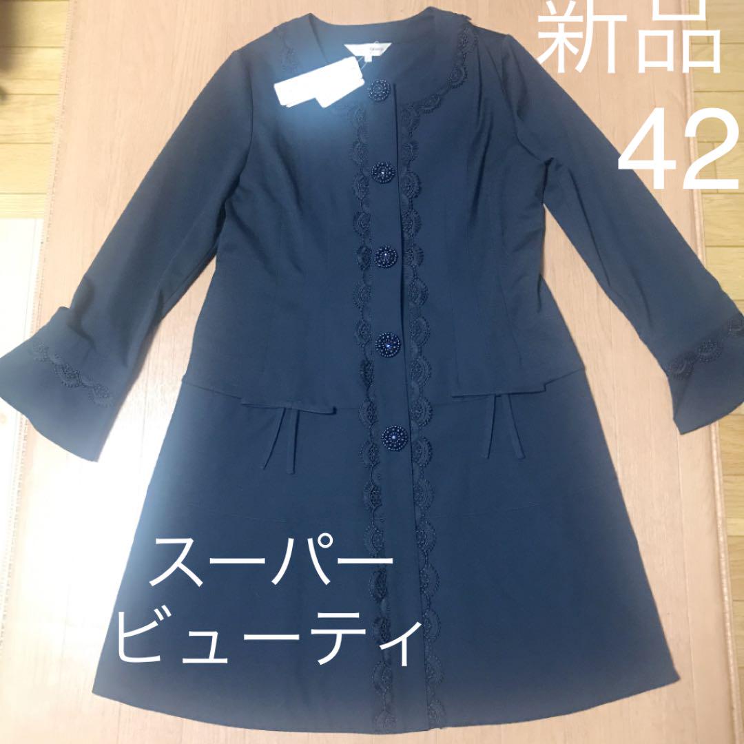 40%割引ブルー系,L【期間限定お試し価格】 スーパービューティの薄物コート新品42 ひざ丈ワンピース レディースブルー 系L-OBT-PHONSUNG.GO.TH 40%割引ブルー系,L【期間限定お試し価格】 スーパービューティの薄物コート新品42 ひざ丈ワンピース レディースブルー 系L-OBT-PHONSUNG.GO.TH