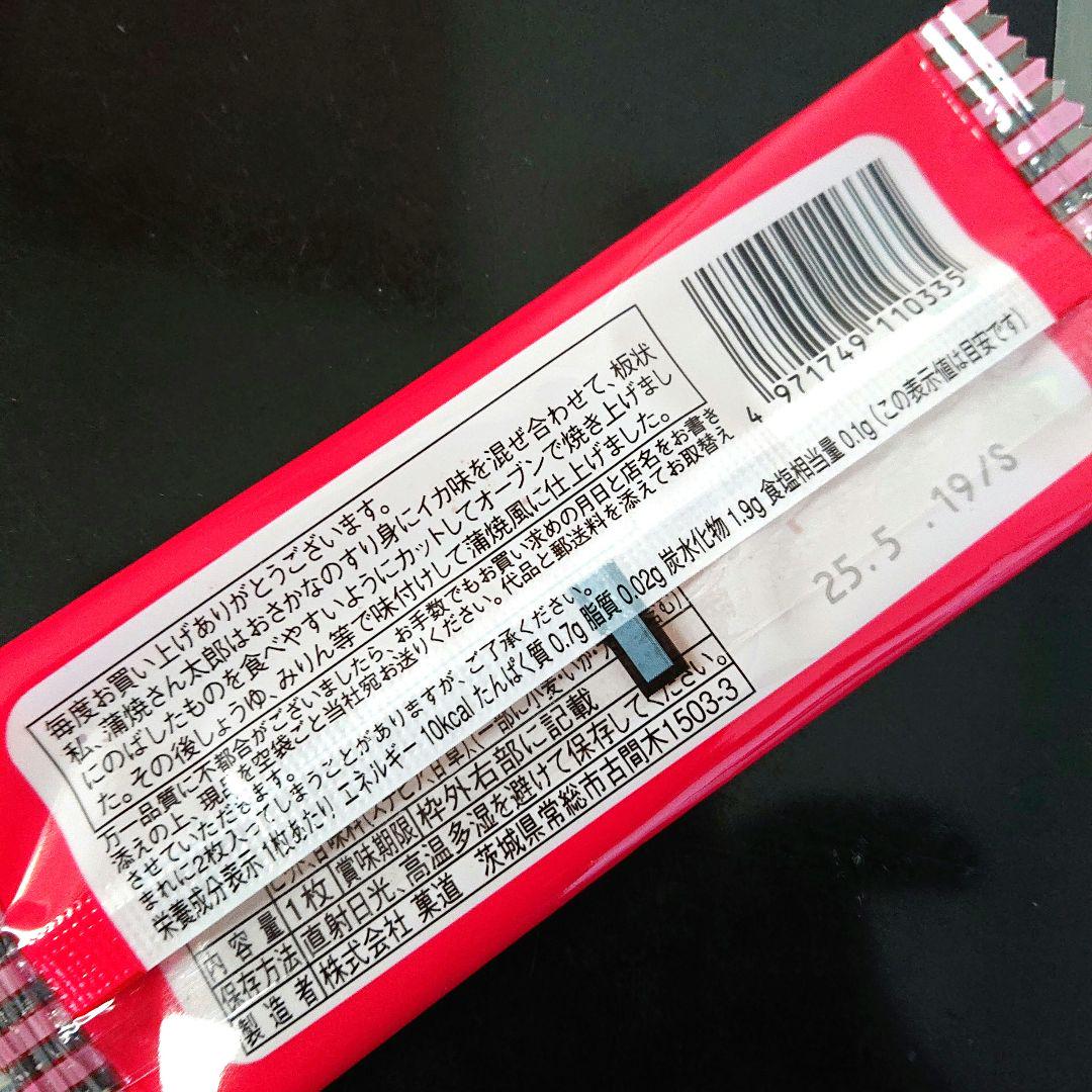 ご確認 誕生日 発表会 結婚式 お礼 入学 リングガール シナモン プリンセス