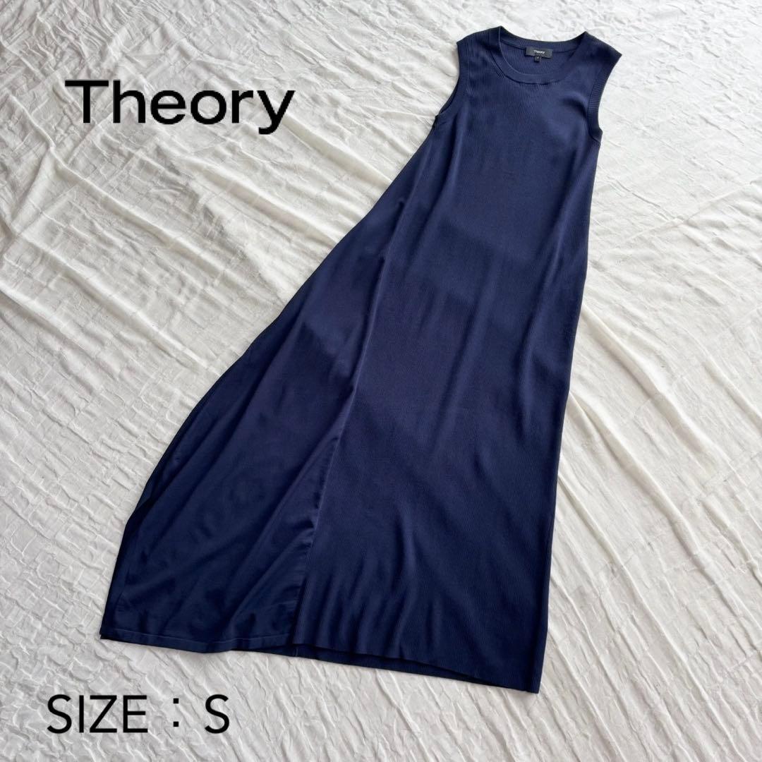 【美品】 セオリー ニットワンピース ロングワンピース アシンメトリー
