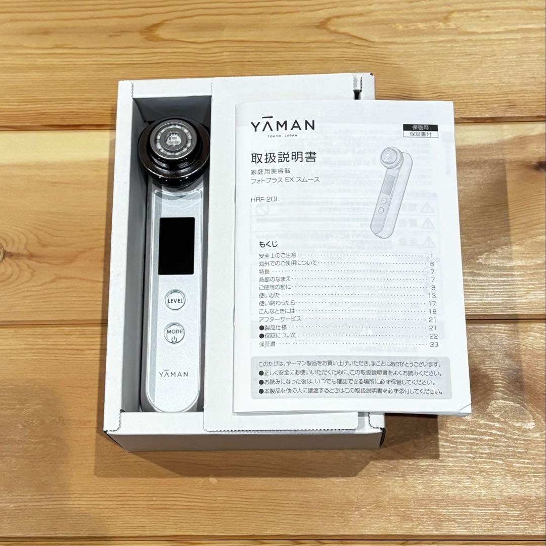 新品未開封 YAMAN フォトプラス EX スムースS HRF-20L-2 ヤーマン フォトプラス EX スムースS HRF-20L-2 未使用品 新品