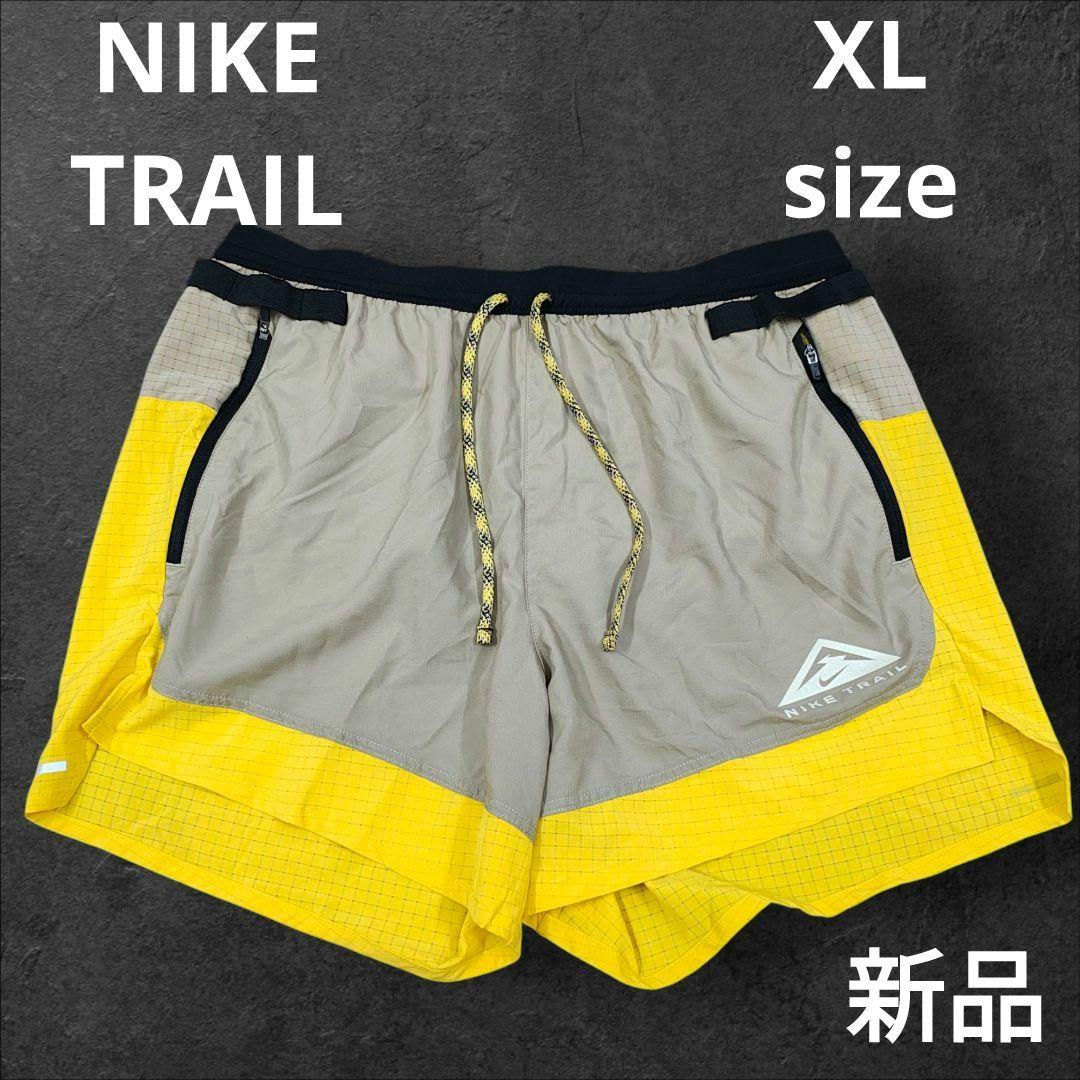 新品未使用！NIKE トレイルランニングパンツ　sizeS 新品 ナイキ トレイル ランニング パンツ XLサイズ インナー