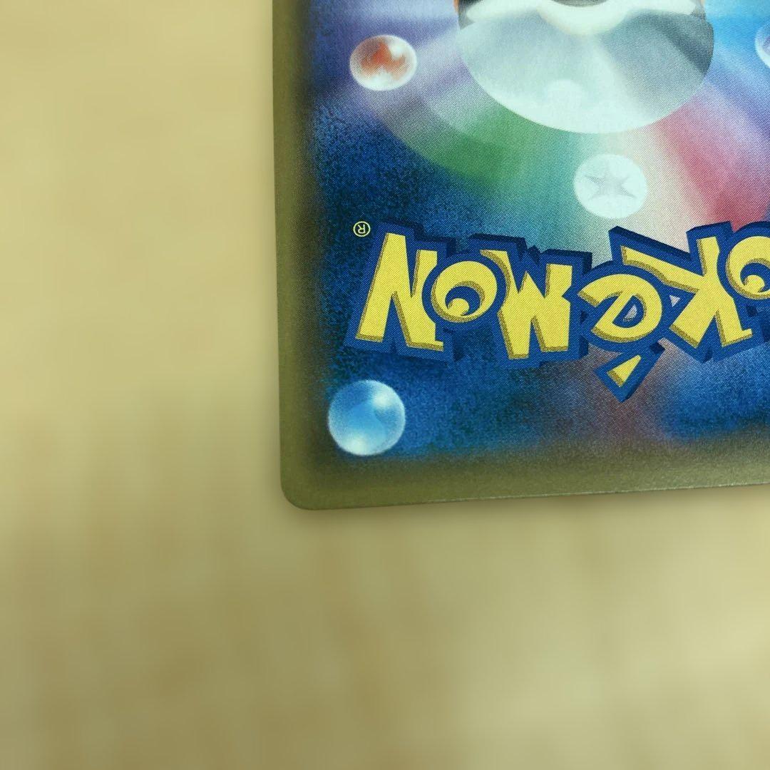 【完美品】ピカチュウ ポケモンカードフェスタ2017 061/SM-P