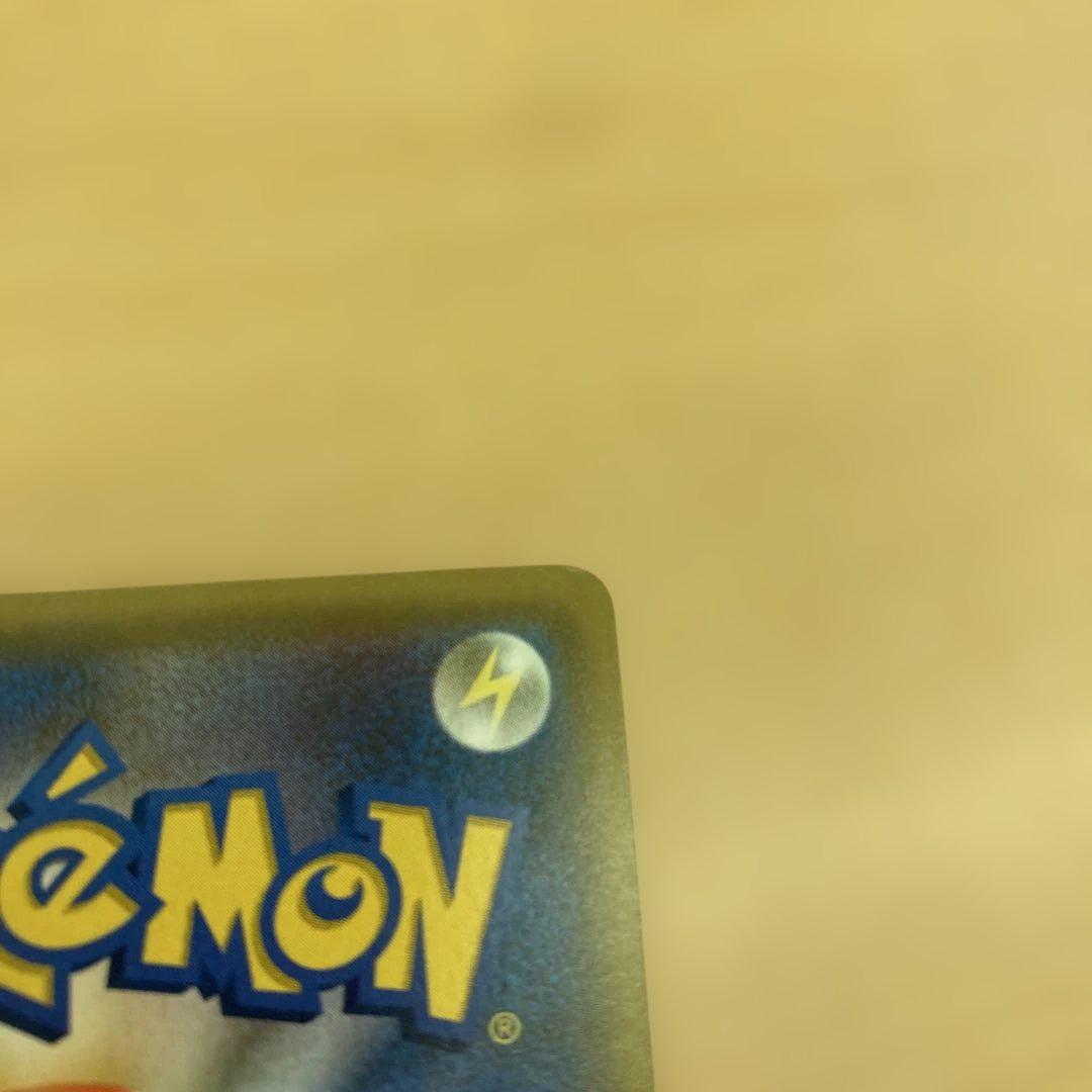 【完美品】ピカチュウ ポケモンカードフェスタ2017 061/SM-P