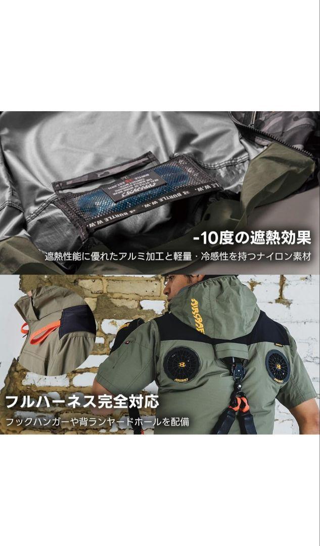 バートル 空調服　ベスト アーミカーキAC2084 ハイバック Lサイズ