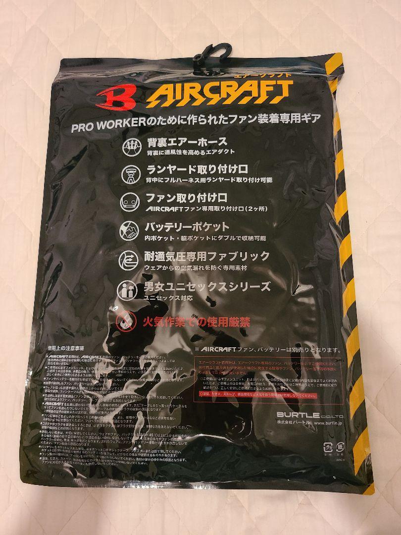 バートル 空調服　ベスト アーミカーキAC2084 ハイバック Lサイズ