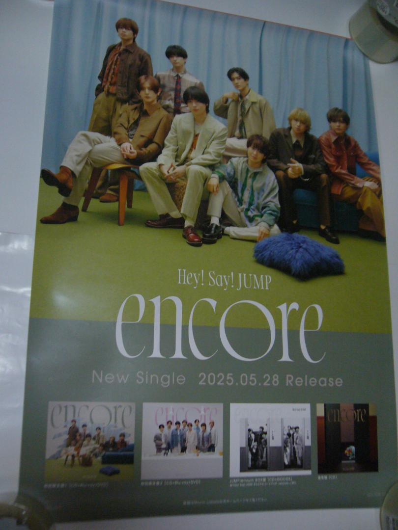 Hey!Say!JUMP / encore 店頭用ポスター（右端ダメージあり