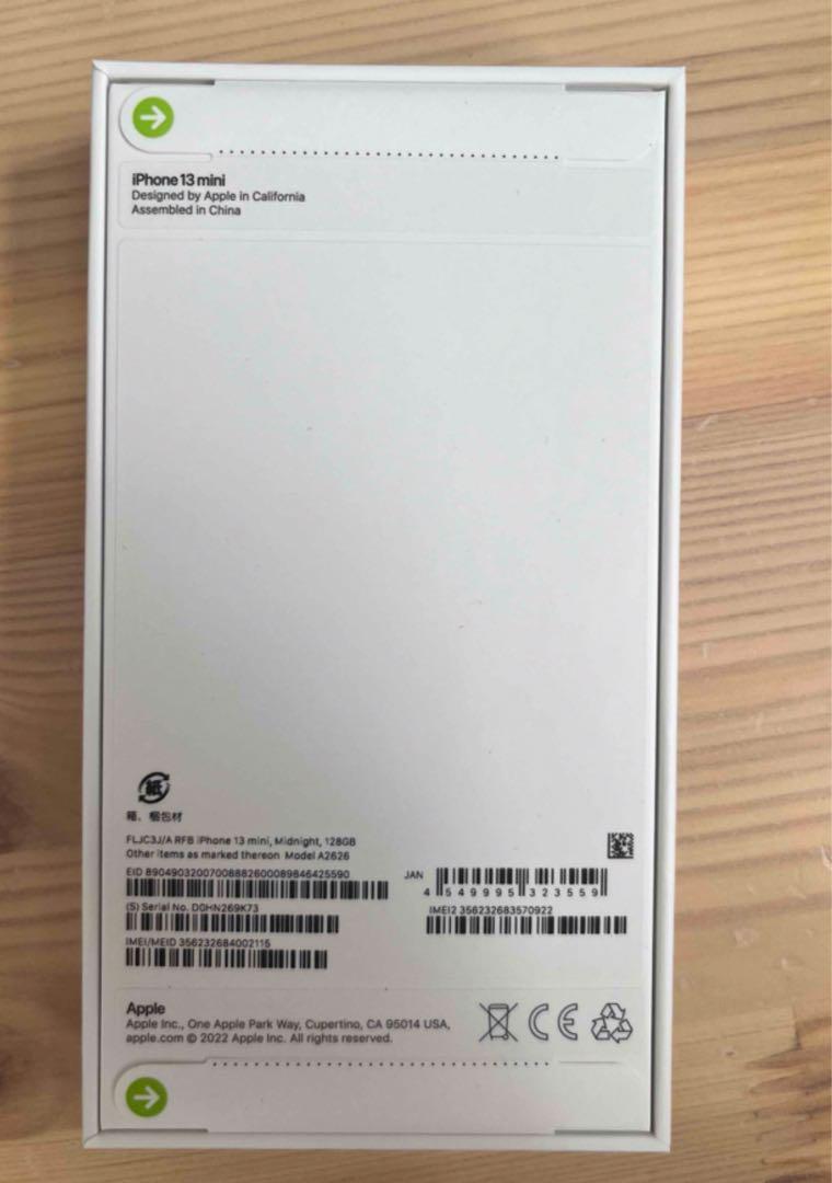 ★未開封★iPhone13mini 128GBミッドナイト 黒　ブラック　整備品