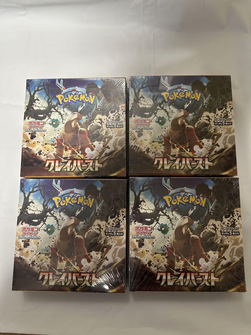ポケモンカード クレイバースト 4ボックス シュリンク付き