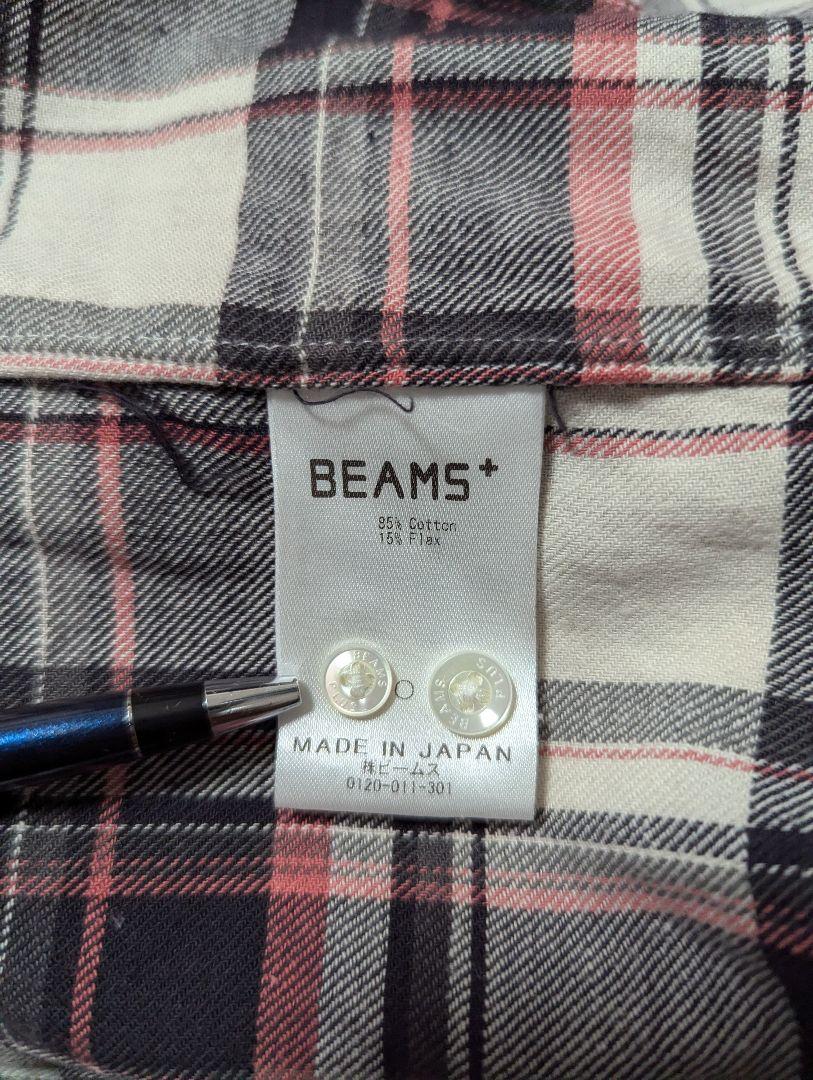 美品　BEAMS+　シャツ　コットンリネン　ツイル　ボタンダウン　チェック
